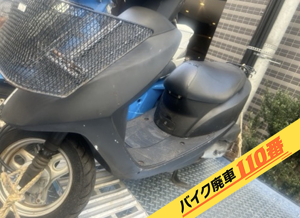 バイク廃車110番|バイク・原付のお引取り実績。当社で無料回収処分と廃車手続き代行 をした、神奈川県相模原市中央区のディオ