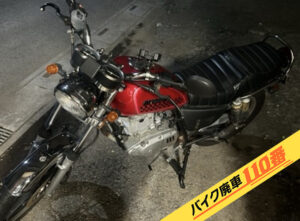 バイク廃車110番|バイク・原付のお引取り実績。当社で無料回収処分と廃車手続き代行 をした、埼玉県川口市のスズキ GN125H
