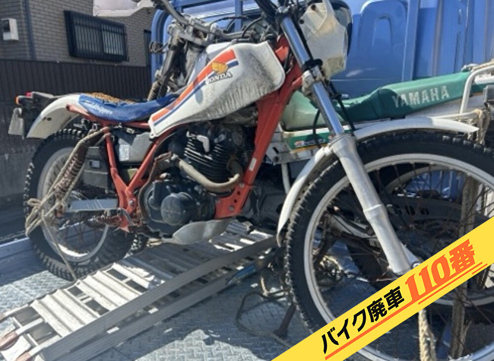バイク廃車110番|バイク・原付のお引取り実績。当社で無料回収処分と廃車手続き代行 をした、東京都あきる野市のホンダ TLR200