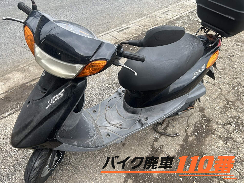 バイク廃車110番|バイク・原付のお引取り実績。当社で無料回収処分と廃車手続き代行 をした、千葉県千葉市稲毛区の黒色のヤマハ ジョグ