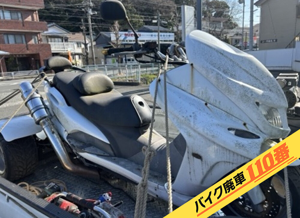 バイク廃車110番|バイク・原付のお引取り実績。当社で無料回収処分と廃車手続き代行 をした、神奈川県横須賀市のマジェスティ