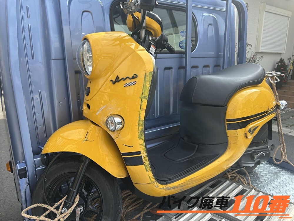 バイク廃車110番|バイク・原付のお引取り実績。当社で無料回収処分と廃車手続き代行 をした、埼玉県川口市の黄色のヤマハ ビーノ