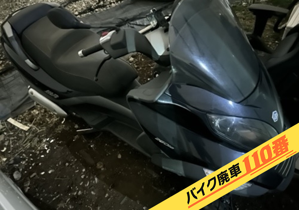 バイク廃車110番|バイク・原付のお引取り実績。当社で無料回収処分と廃車手続き代行 をした、東京都港区のピアッジオ MP3
