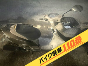 バイク廃車110番|バイク・原付のお引取り実績。当社で無料回収処分と廃車手続き代行 をした、神奈川県鎌倉市のこげ茶色のディオチェスタFI