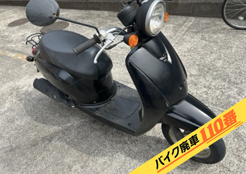 バイク廃車110番|バイク・原付のお引取り実績。当社で無料回収処分と廃車手続き代行 をした、千葉県野田市のホンダ トゥデイ