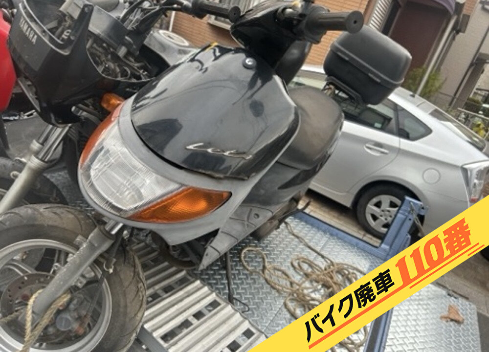 バイク廃車110番|バイク・原付のお引取り実績。当社で無料回収処分と廃車手続き代行 をした、東京都足立区のレッツ