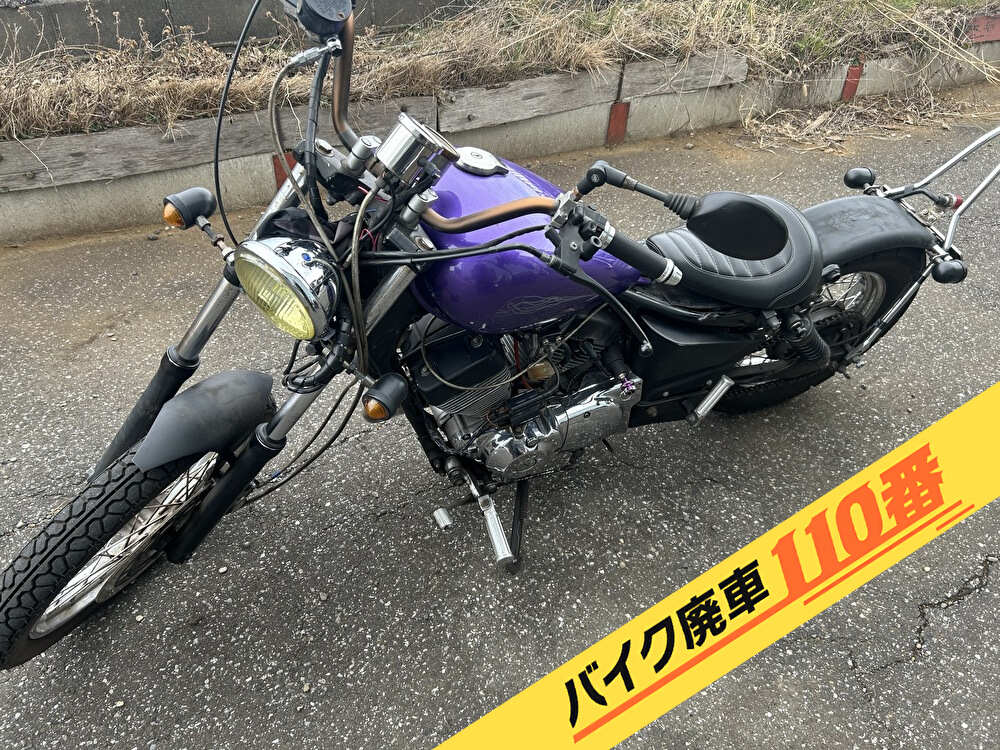 バイク廃車110番|バイク・原付のお引取り実績。当社で無料回収処分と廃車手続き代行 をした、千葉県佐倉市のヤマハビラーゴ250