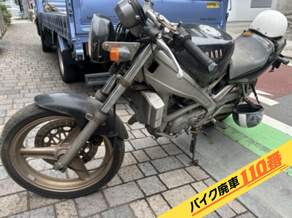バイク廃車110番|バイク・原付のお引取り実績。当社で無料回収処分と廃車手続き代行 をした、東京都三鷹市のホンダ VT250