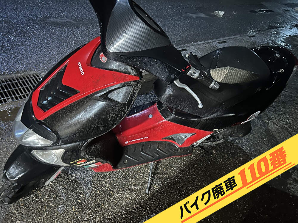 バイク廃車110番|バイク・原付のお引取り実績。当社で無料回収処分と廃車手続き代行 をした、埼玉県狭山市のスーパー9