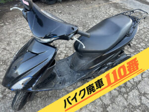 バイク廃車110番|バイク・原付のお引取り実績。当社で無料回収処分と廃車手続き代行 をした、千葉県松戸市の黒色のアドレスV125S