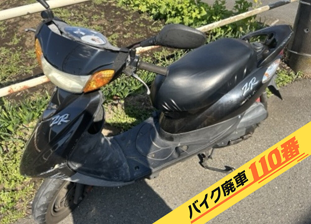 バイク廃車110番|バイク・原付のお引取り実績。当社で無料回収処分と廃車手続き代行 をした、神奈川県藤沢市のヤマハ ジョグZR