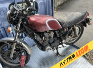バイク廃車110番|バイク・原付のお引取り実績。当社で無料回収処分と廃車手続き代行 をした、東京都町田市のXJ650