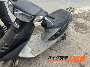 バイク廃車110番|バイク・原付のお引取り実績。当社で無料回収処分と廃車手続き代行 をした、千葉県佐倉市の黒色のスーパーディオ