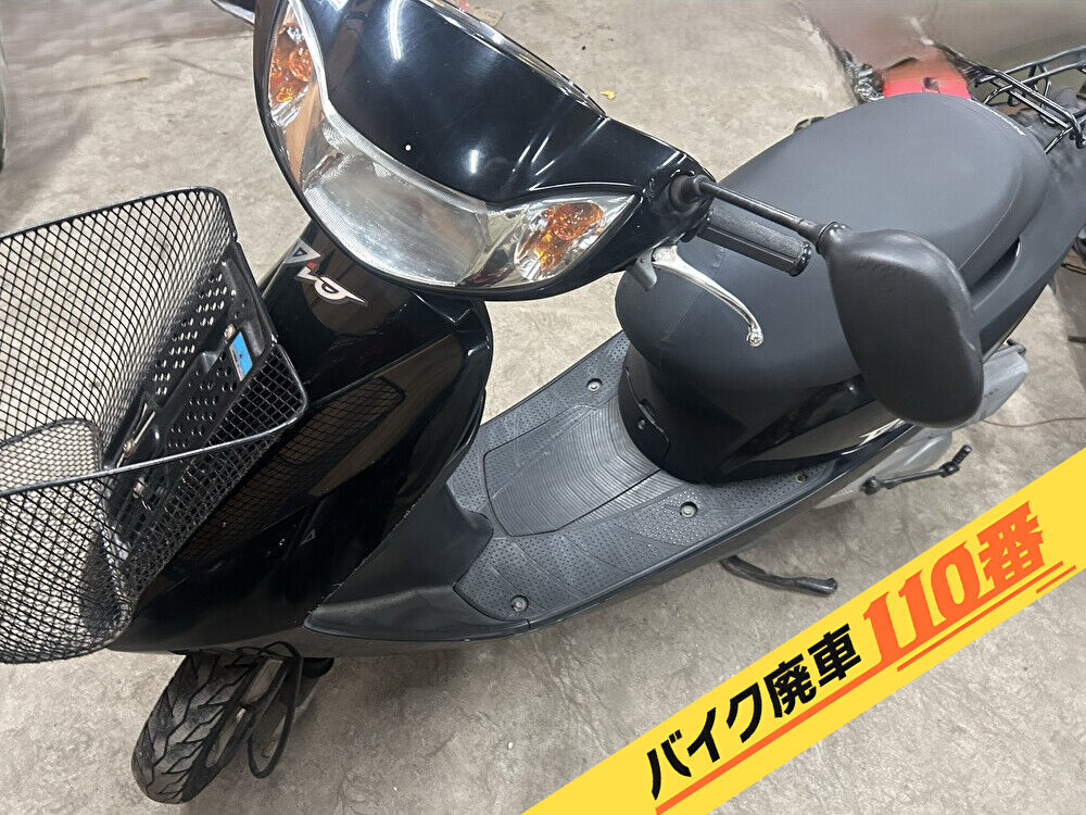 バイク廃車110番|バイク・原付のお引取り実績。当社で無料回収処分と廃車手続き代行 をした、東京都中野区のホンダ ディオ