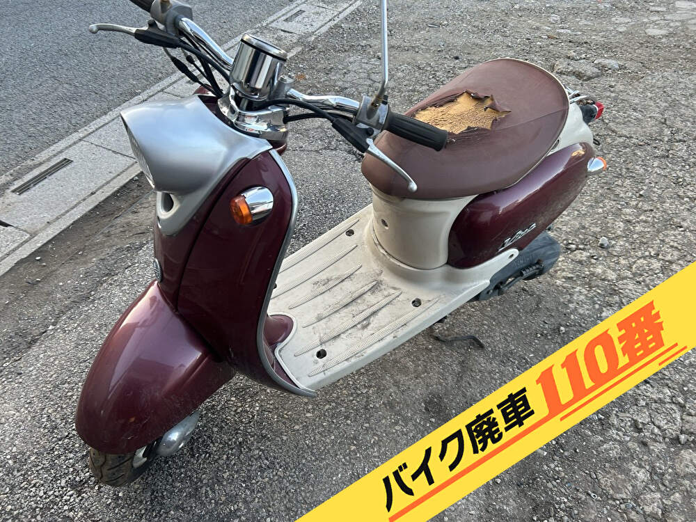 バイク廃車110番|バイク・原付のお引取り実績。当社で無料回収処分と廃車手続き代行 をした、東京都北区のヤマハ ビーノ