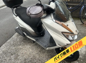 バイク廃車110番|バイク・原付のお引取り実績。当社で無料回収処分と廃車手続き代行 をした、神奈川県横浜市南区のインドスズキ バーグマン125