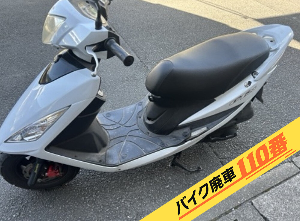 バイク廃車110番|バイク・原付のお引取り実績。当社で無料回収処分と廃車手続き代行 をした、埼玉県東松山市のGT125
