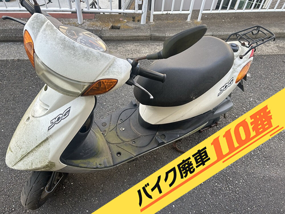 バイク廃車110番|バイク・原付のお引取り実績。当社で無料回収処分と廃車手続き代行 をした、神奈川県横浜市西区のジョグ