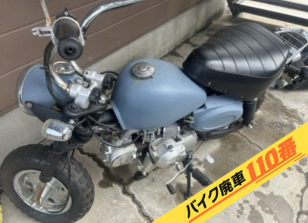 バイク廃車110番|バイク・原付のお引取り実績。当社で無料回収処分と廃車手続き代行 をした、神奈川県横浜市青葉区の海外製バイク