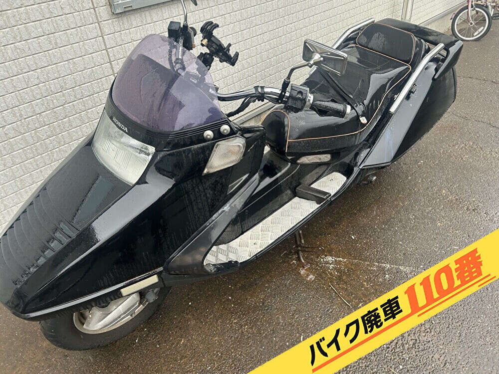 バイク廃車110番|バイク・原付のお引取り実績。当社で無料回収処分と廃車手続き代行 をした、埼玉県川越市のフュージョン