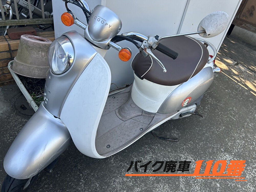 バイク廃車110番|バイク・原付のお引取り実績。当社で無料回収処分と廃車手続き代行 をした、神奈川県藤沢市のシルバーホワイト色のスクーピー