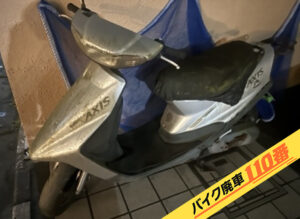 バイク廃車110番|バイク・原付のお引取り実績。当社で無料回収処分と廃車手続き代行 をした、東京都足立区のアクシス90