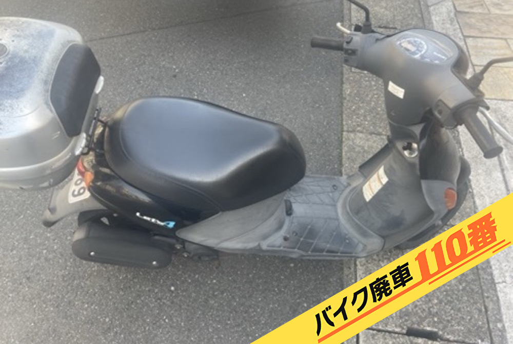 バイク廃車110番|バイク・原付のお引取り実績。当社で無料回収処分と廃車手続き代行 をした、千葉県市川市のレッツ4