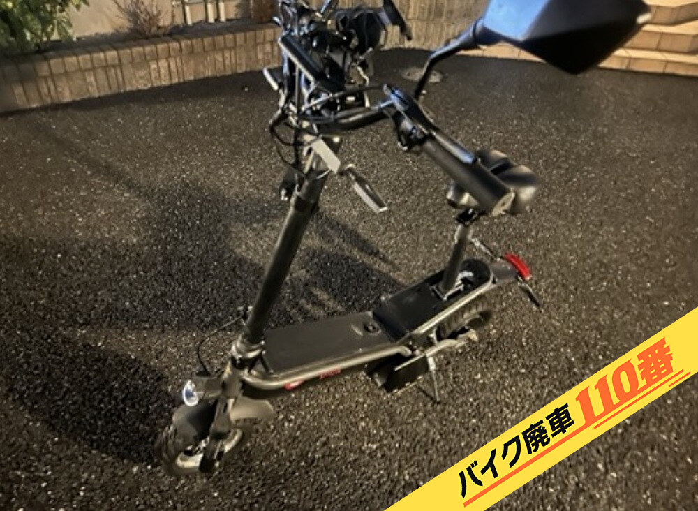 バイク廃車110番|バイク・原付のお引取り実績。当社で無料回収処分と廃車手続き代行 をした、埼玉県朝霞市の電動バイク Free Mile plus