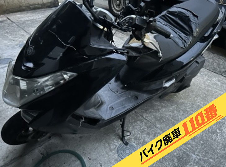 バイク廃車110番|バイク・原付のお引取り実績。当社で無料回収処分と廃車手続き代行 をした、神奈川県川崎市多摩区のヤマハ マジェスティS