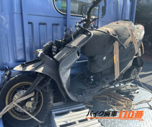 バイク廃車110番|バイク・原付のお引取り実績。当社で無料回収処分と廃車手続き代行 をした、東京都八王子市の黒色のヤマハ ジョグZR