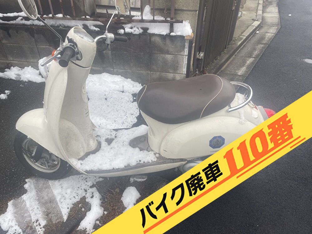 バイク廃車110番|バイク・原付のお引取り実績。当社で無料回収処分と廃車手続き代行 をした、東京都三鷹市のクリーム色のクレアスクーピー
