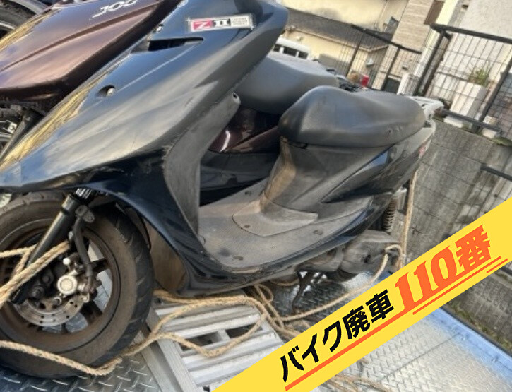 バイク廃車110番|バイク・原付のお引取り実績。当社で無料回収処分と廃車手続き代行 をした、神奈川県横浜市緑区のヤマハ ジョグZⅡ