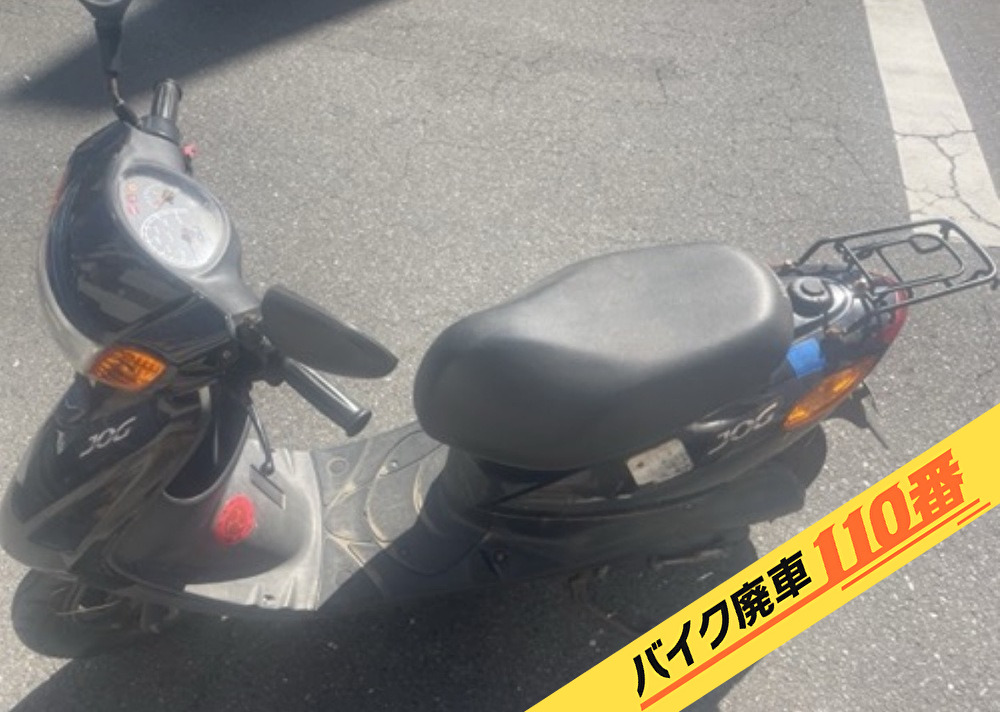 バイク廃車110番|バイク・原付のお引取り実績。当社で無料回収処分と廃車手続き代行 をした、神奈川県横浜市瀬谷区のジョグ