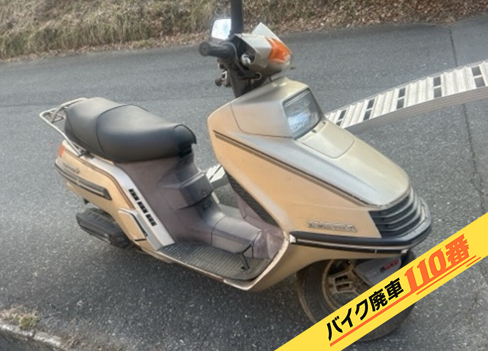 バイク廃車110番|バイク・原付のお引取り実績。当社で無料回収処分と廃車手続き代行 をした、埼玉県秩父市のフリーウェイ
