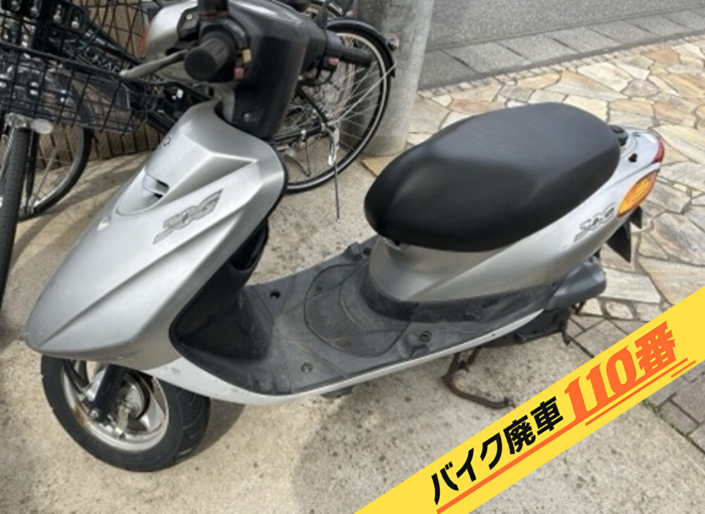 バイク廃車110番|バイク・原付のお引取り実績。当社で無料回収処分と廃車手続き代行 をした、千葉県野田市のヤマハ ジョグ