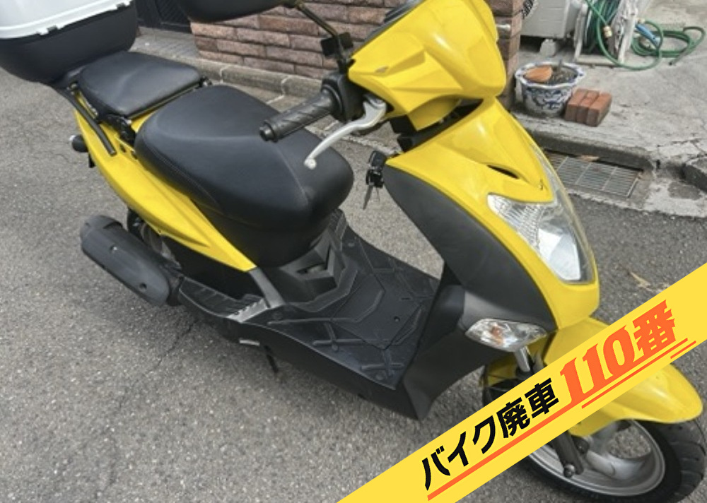 バイク廃車110番|バイク・原付のお引取り実績。当社で無料回収処分と廃車手続き代行 をした、神奈川県相模原市中央区のキムコ アジリティ125