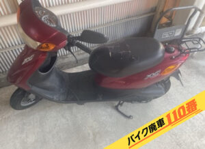 バイク廃車110番|バイク・原付のお引取り実績。当社で無料回収処分と廃車手続き代行 をした、神奈川県川崎市宮前区のヤマハ ジョグ