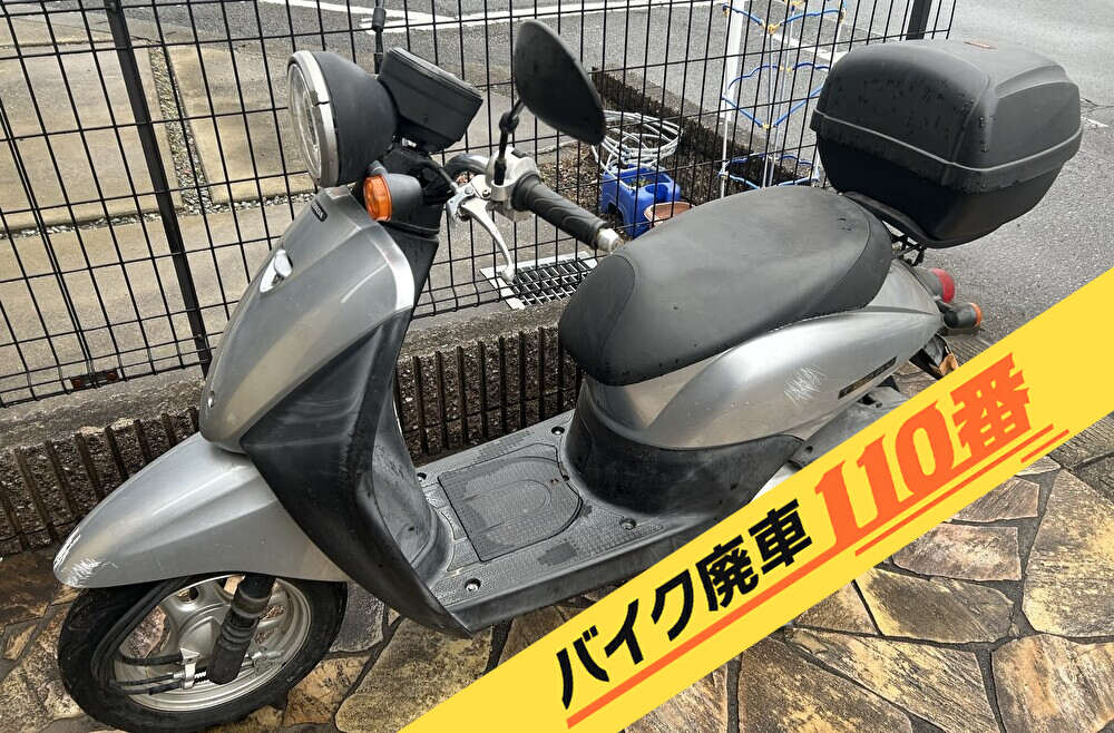 バイク廃車110番|バイク・原付のお引取り実績。当社で無料回収処分と廃車手続き代行 をした、神奈川県大和市のシルバーのホンダ トゥデイ