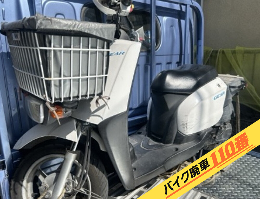 バイク廃車110番|バイク・原付のお引取り実績。当社で無料回収処分と廃車手続き代行 をした、東京都台東区のヤマハ ギア