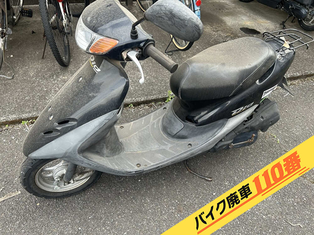 バイク廃車110番|バイク・原付のお引取り実績。当社で無料回収処分と廃車手続き代行 をした、東京都町田市のディオ