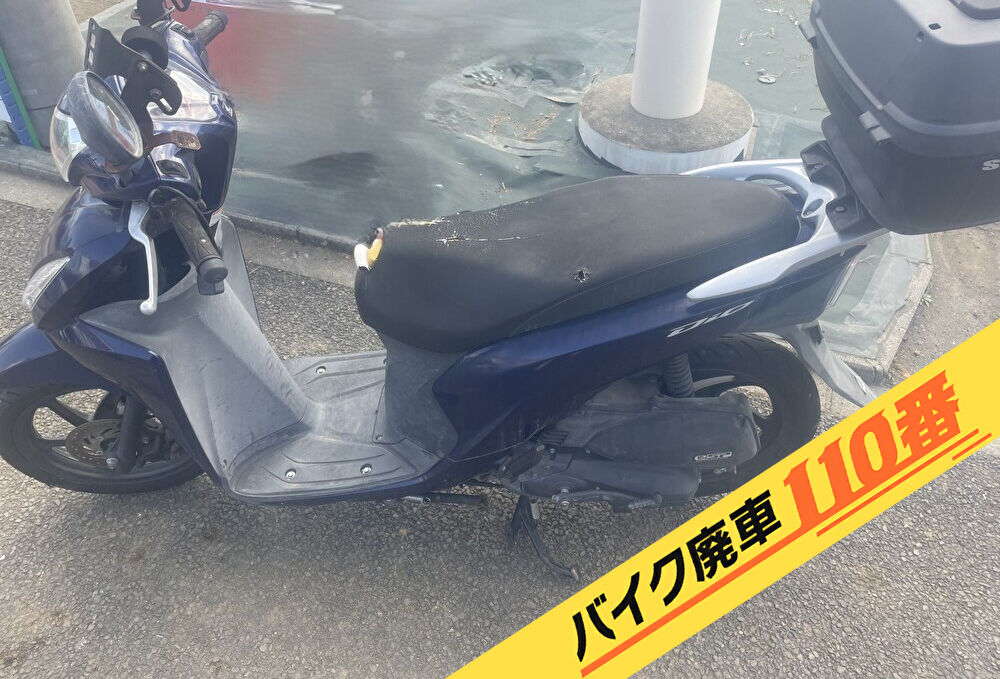 バイク廃車110番|バイク・原付のお引取り実績。当社で無料回収処分と廃車手続き代行 をした、神奈川県大和市のディオ110