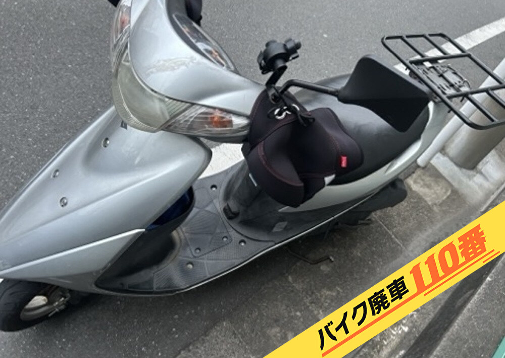 バイク廃車110番|バイク・原付のお引取り実績。当社で無料回収処分と廃車手続き代行 をした、東京都豊島区のスズキ アドレスV50