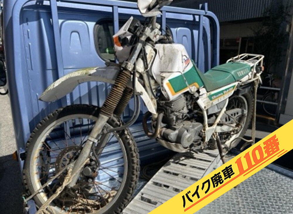 バイク廃車110番|バイク・原付のお引取り実績。当社で無料回収処分と廃車手続き代行 をした、東京都新宿区のヤマハ セロー