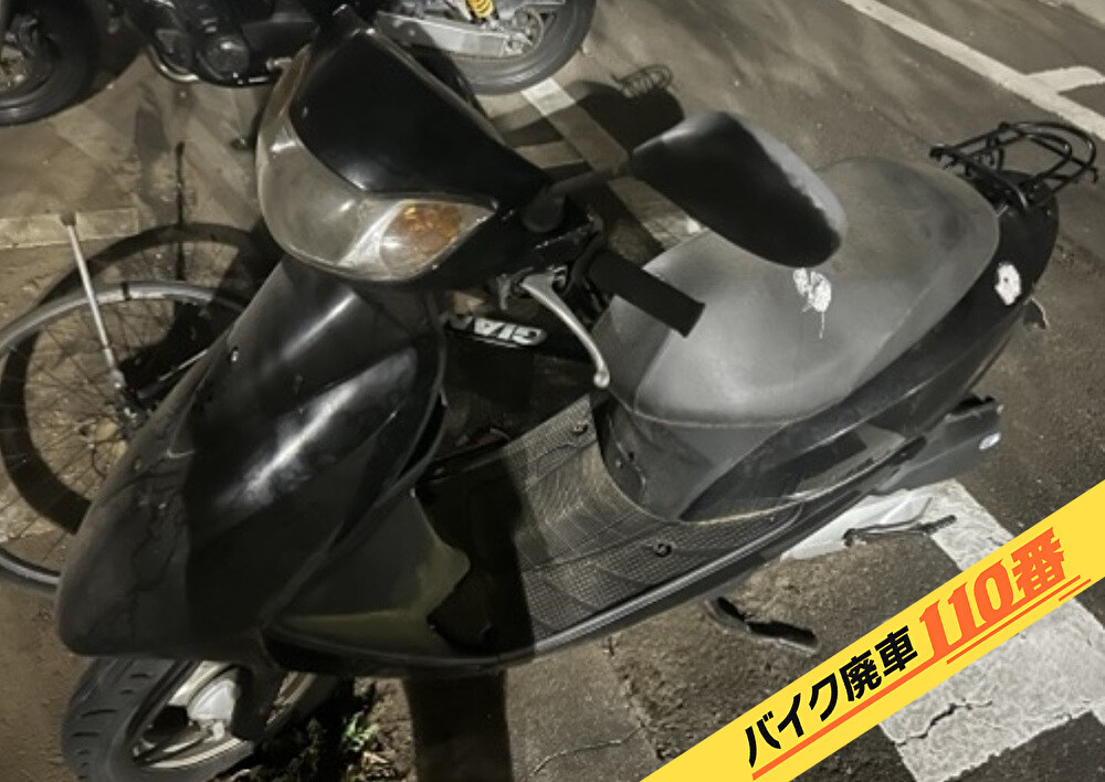 バイク廃車110番|バイク・原付のお引取り実績。当社で無料回収処分と廃車手続き代行 をした、埼玉県所沢市のディオ