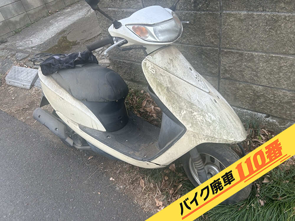 バイク廃車110番|バイク・原付のお引取り実績。当社で無料回収処分と廃車手続き代行 をした、東京都小平市のディオ