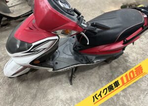 バイク廃車110番|バイク・原付のお引取り実績。当社で無料回収処分と廃車手続き代行 をした、埼玉県川口市のシグナスX