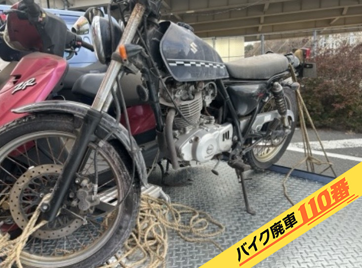 バイク廃車110番|バイク・原付のお引取り実績。当社で無料回収処分と廃車手続き代行 をした、神奈川県相模原市中央区のグラストラッカー ビッグボーイ