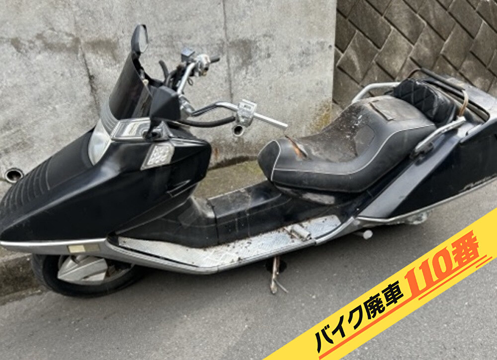 バイク廃車110番|バイク・原付のお引取り実績。当社で無料回収処分と廃車手続き代行 をした、東京都町田市のフュージョン