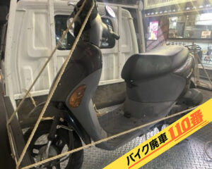 バイク廃車110番|バイク・原付のお引取り実績。当社で無料回収処分と廃車手続き代行 をした、埼玉県川口市のスズキ レッツ4