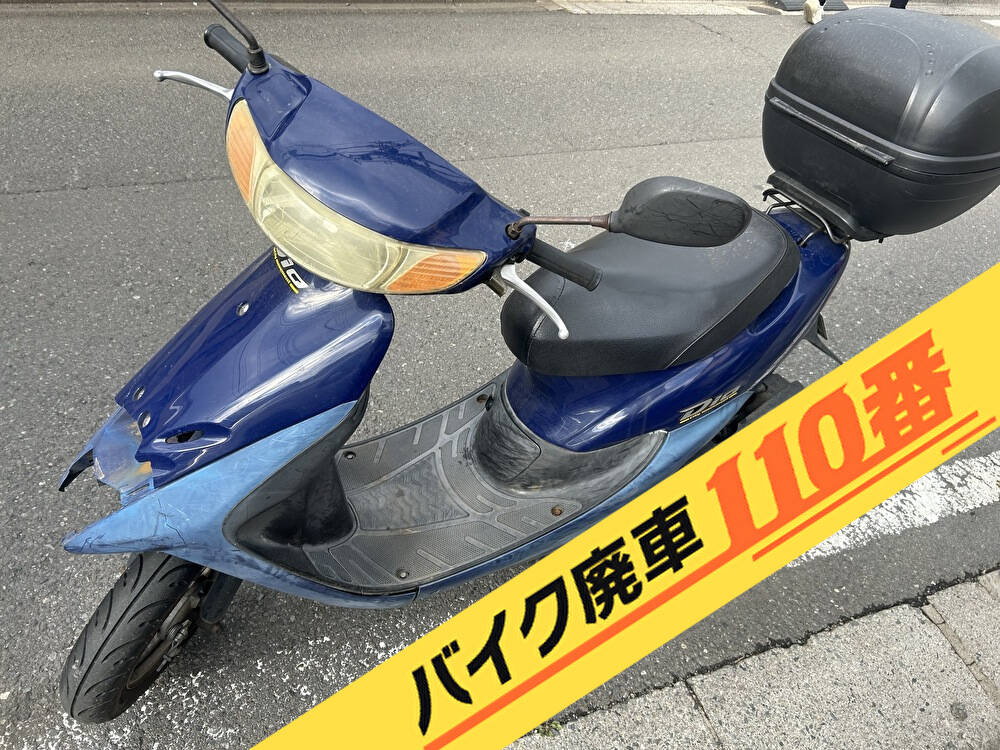 バイク廃車110番|バイク・原付のお引取り実績。当社で無料回収処分と廃車手続き代行 をした、埼玉県新座市の青色のライブディオ